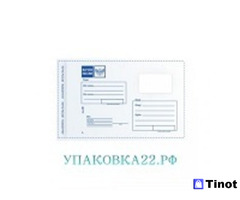 Почтовый пакет с логотипом Почта России в ассортименте.